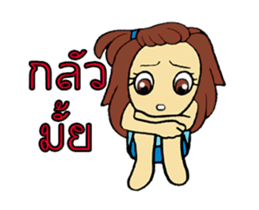 I:m Lucky 1 sticker #12188171