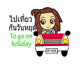 I:m Lucky 1 sticker #12188184