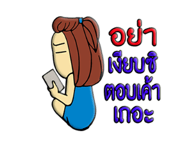 I:m Lucky 1 sticker #12188188