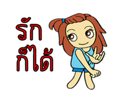 I:m Lucky 1 sticker #12188189