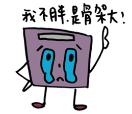 Don't wanna weigh myself sticker #12188231