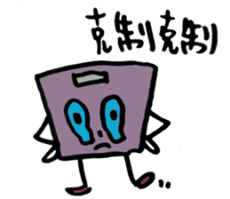 Don't wanna weigh myself sticker #12188232