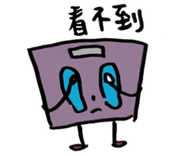 Don't wanna weigh myself sticker #12188247