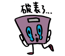 Don't wanna weigh myself sticker #12188257