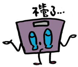 Don't wanna weigh myself sticker #12188268