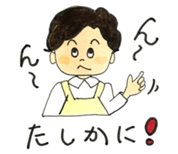 evryday mother sticker #12188357