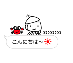 Smiling Squids vol.7 Balloon Ver. sticker #12188687