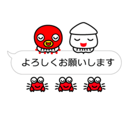 Smiling Squids vol.7 Balloon Ver. sticker #12188689