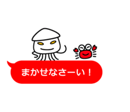 Smiling Squids vol.7 Balloon Ver. sticker #12188690