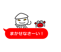 Smiling Squids vol.7 Balloon Ver. sticker #12188690