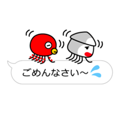 Smiling Squids vol.7 Balloon Ver. sticker #12188691