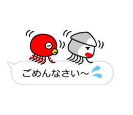 Smiling Squids vol.7 Balloon Ver. sticker #12188691
