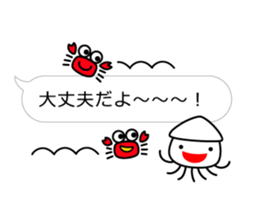 Smiling Squids vol.7 Balloon Ver. sticker #12188692