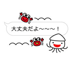 Smiling Squids vol.7 Balloon Ver. sticker #12188692