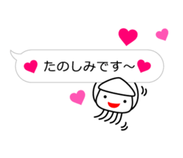 Smiling Squids vol.7 Balloon Ver. sticker #12188693