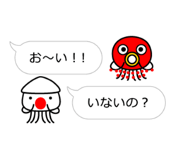 Smiling Squids vol.7 Balloon Ver. sticker #12188694