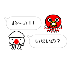 Smiling Squids vol.7 Balloon Ver. sticker #12188694
