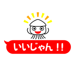 Smiling Squids vol.7 Balloon Ver. sticker #12188695