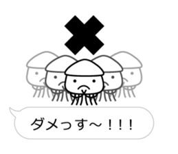 Smiling Squids vol.7 Balloon Ver. sticker #12188696