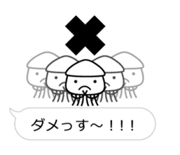 Smiling Squids vol.7 Balloon Ver. sticker #12188696