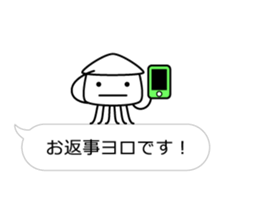 Smiling Squids vol.7 Balloon Ver. sticker #12188698