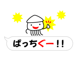 Smiling Squids vol.7 Balloon Ver. sticker #12188702