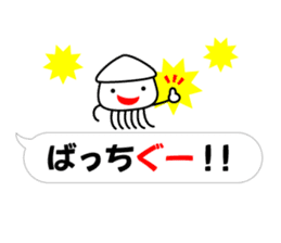 Smiling Squids vol.7 Balloon Ver. sticker #12188702