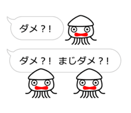 Smiling Squids vol.7 Balloon Ver. sticker #12188703