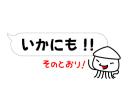 Smiling Squids vol.7 Balloon Ver. sticker #12188705