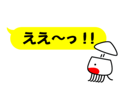 Smiling Squids vol.7 Balloon Ver. sticker #12188707