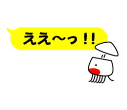 Smiling Squids vol.7 Balloon Ver. sticker #12188707