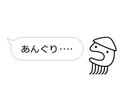 Smiling Squids vol.7 Balloon Ver. sticker #12188708
