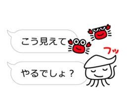 Smiling Squids vol.7 Balloon Ver. sticker #12188711