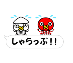 Smiling Squids vol.7 Balloon Ver. sticker #12188714