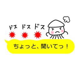 Smiling Squids vol.7 Balloon Ver. sticker #12188716