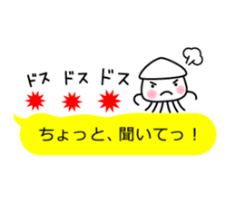 Smiling Squids vol.7 Balloon Ver. sticker #12188716