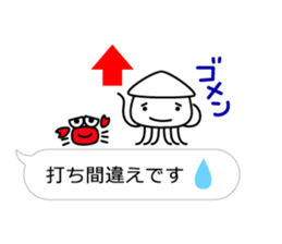 Smiling Squids vol.7 Balloon Ver. sticker #12188718