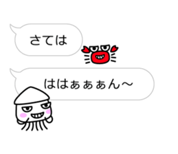 Smiling Squids vol.7 Balloon Ver. sticker #12188721