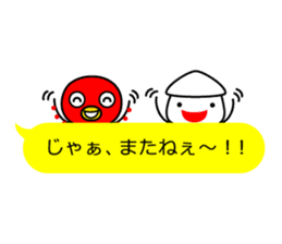 Smiling Squids vol.7 Balloon Ver. sticker #12188722