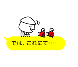 Smiling Squids vol.7 Balloon Ver. sticker #12188724