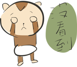 Hello! Happy Monkey sticker #12188773