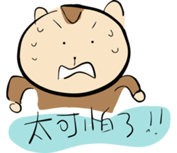 Hello! Happy Monkey sticker #12188789