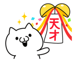 Animation praise cat sticker #12188806