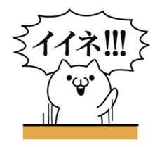 Animation praise cat sticker #12188807