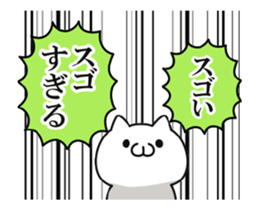 Animation praise cat sticker #12188810