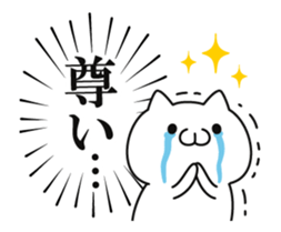Animation praise cat sticker #12188811