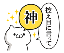 Animation praise cat sticker #12188812