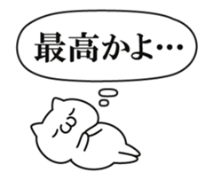 Animation praise cat sticker #12188813