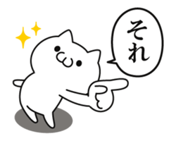 Animation praise cat sticker #12188816