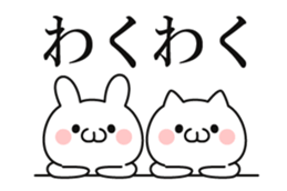 Animation praise cat sticker #12188818
